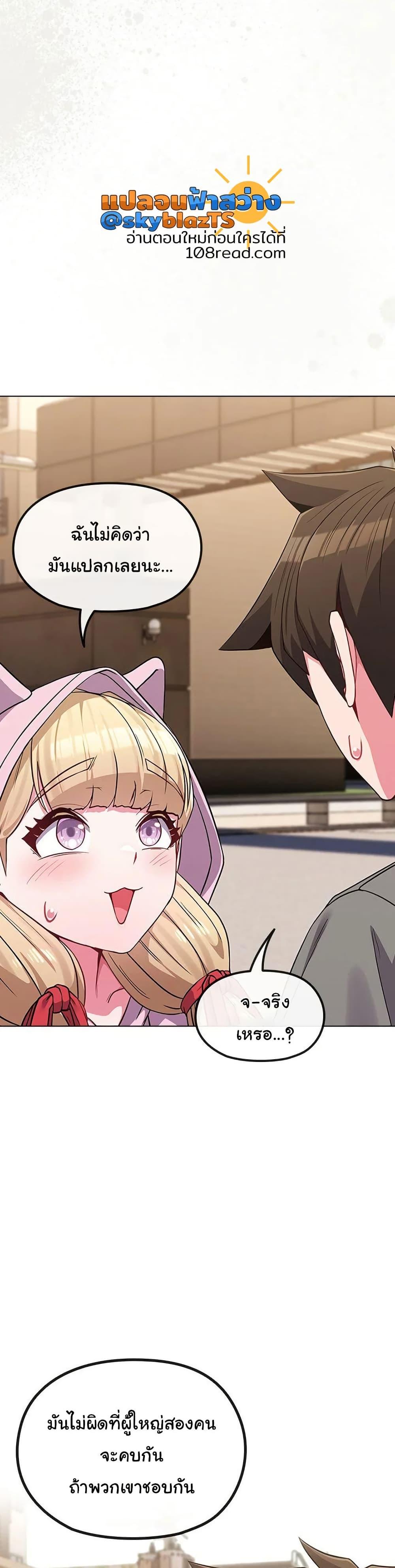 Doujin-Lc- อ่าน โดจิน มังฮวา เกาหลี ญี่ปุ่น จีน แปลไทย But You’re the Same Age as My Daughter! ตอนที่ 1 2 3 4 5 6 7 8 9 10 11 12 13 14 ฟรี ไม่มีโฆษณา อ่าน โดจิน Manhwa เกาหลี ญี่ปุ่น จีน เรามีครบ คัดมาให้เน้นๆ โดจิน 18+ รับประกันความฟินโดย  Doujin Lc