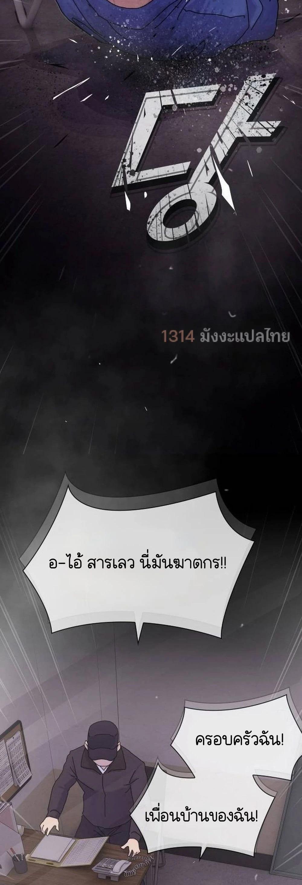 Manga-lc-com อ่านมังงะ อ่านการ์ตูน ออนไลน์ ฟรี The Genius Who Sees Through the World ตอนที่ 1 2 3 4 5 6 7 8 9 10 11 12 13 14 ฟรี ไม่มีโฆษณา Manga-lc - อ่าน มังงะ อ่าน การ์ตูน ออนไลน์ อ่านมังงะ ฟรี