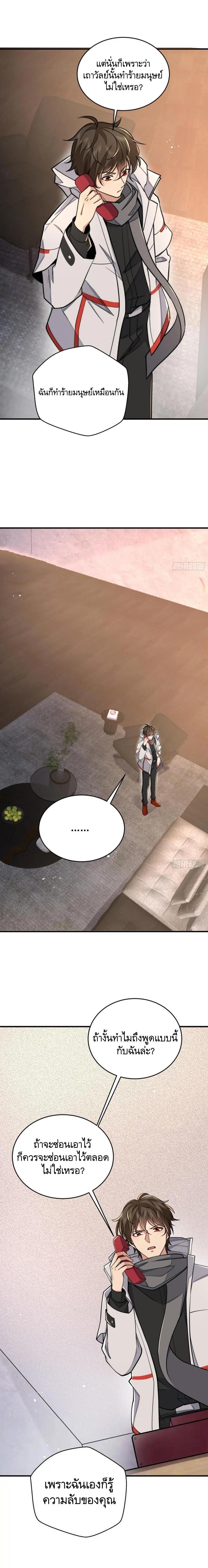 Manga-lc-com อ่านมังงะ อ่านการ์ตูน ออนไลน์ ฟรี The First Order ตอนที่ 1 2 3 4 5 6 7 8 9 10 11 12 13 14 ฟรี ไม่มีโฆษณา Manga-lc - อ่าน มังงะ อ่าน การ์ตูน ออนไลน์ อ่านมังงะ ฟรี