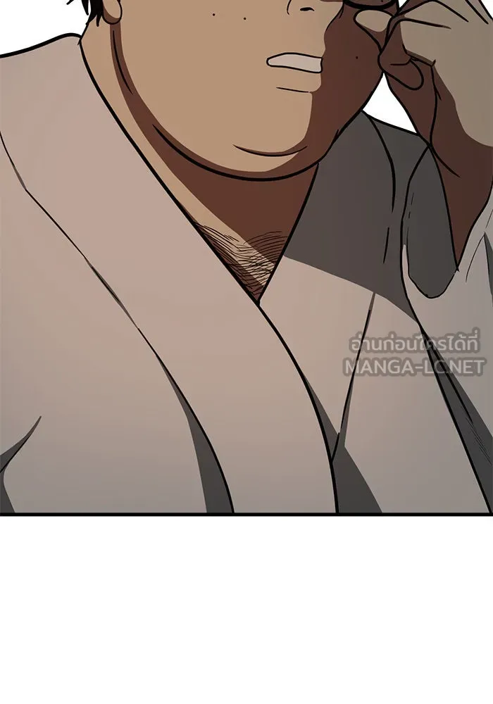 ช่วยเปลี่ยนฉันที ตอนที่ 84. เอเดน 4 รูปที่ 99