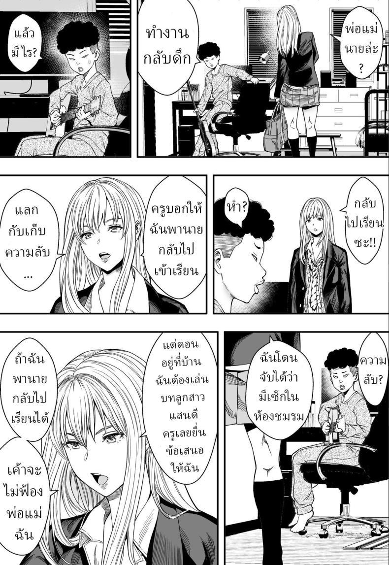 Doujin-Lc- อ่าน โดจิน มังฮวา เกาหลี ญี่ปุ่น จีน แปลไทย ฮาเร็มสาวแกลรักษาปมในใจ [Freedom Prophet] A Gyaru Harem Cures My Complex ตอนที่ 1 2 3 4 5 6 7 8 9 10 11 12 13 14 ฟรี ไม่มีโฆษณา อ่าน โดจิน Manhwa เกาหลี ญี่ปุ่น จีน เรามีครบ คัดมาให้เน้นๆ โดจิน 18+ รับประกันความฟินโดย  Doujin Lc