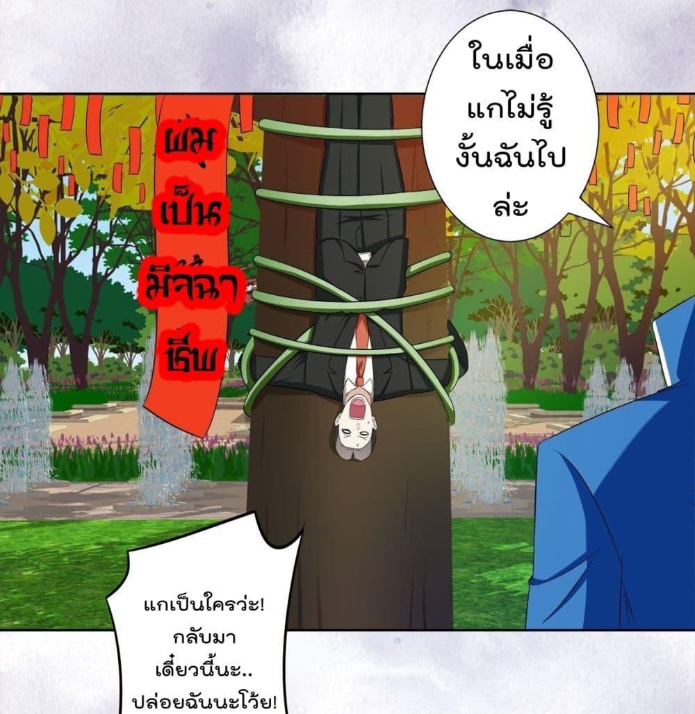 Manga-lc-com อ่านมังงะ อ่านการ์ตูน ออนไลน์ ฟรี The Cultivators Guardian in The City ตอนที่ 1 2 3 4 5 6 7 8 9 10 11 12 13 14 ฟรี ไม่มีโฆษณา Manga-lc - อ่าน มังงะ อ่าน การ์ตูน ออนไลน์ อ่านมังงะ ฟรี