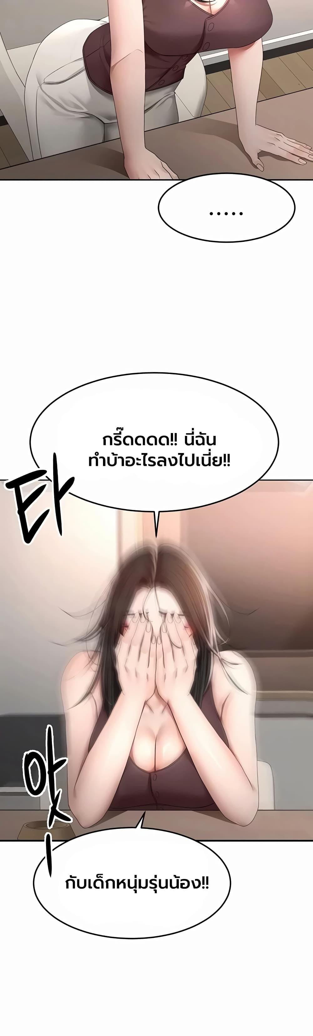 Doujin-Lc- อ่าน โดจิน มังฮวา เกาหลี ญี่ปุ่น จีน แปลไทย Rooftop Sex King ตอนที่ 1 2 3 4 5 6 7 8 9 10 11 12 13 14 ฟรี ไม่มีโฆษณา อ่าน โดจิน Manhwa เกาหลี ญี่ปุ่น จีน เรามีครบ คัดมาให้เน้นๆ โดจิน 18+ รับประกันความฟินโดย  Doujin Lc
