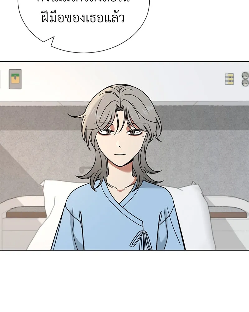 Level One Dreamersbrผู้ชนะรักนี้ต้องเป็น ตอนที่ 54 รูปที่ 59