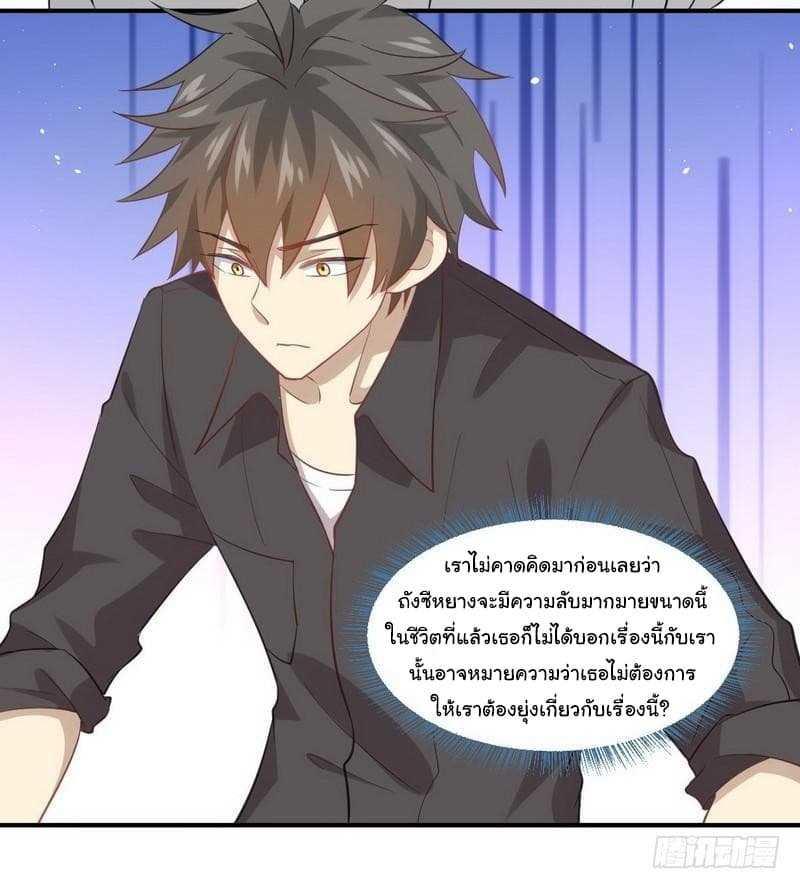 Manga-lc-com อ่านมังงะ อ่านการ์ตูน ออนไลน์ ฟรี Immortal Swordsman in the Reverse World ตอนที่ 1 2 3 4 5 6 7 8 9 10 11 12 13 14 ฟรี ไม่มีโฆษณา Manga-lc - อ่าน มังงะ อ่าน การ์ตูน ออนไลน์ อ่านมังงะ ฟรี