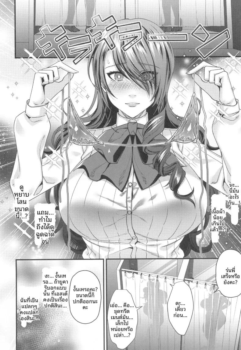 Doujin-Lc- อ่าน โดจิน มังฮวา เกาหลี ญี่ปุ่น จีน แปลไทย ร้านเสริมความงามเพื่อการบำบัดและเสริมสร้างพลังทางเพศ (Shibuki Oroshi) (Persona 3) ตอนที่ 1 2 3 4 5 6 7 8 9 10 11 12 13 14 ฟรี ไม่มีโฆษณา อ่าน โดจิน Manhwa เกาหลี ญี่ปุ่น จีน เรามีครบ คัดมาให้เน้นๆ โดจิน 18+ รับประกันความฟินโดย  Doujin Lc