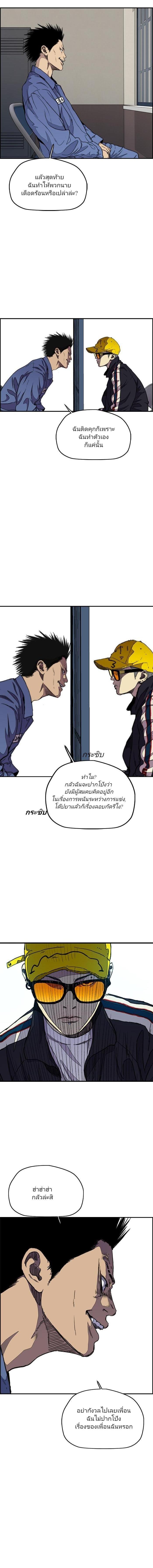 Manga-lc-com อ่านมังงะ อ่านการ์ตูน ออนไลน์ ฟรี Wind Breaker ปั่นสู้ฝัน ตอนที่ 1 2 3 4 5 6 7 8 9 10 11 12 13 14 ฟรี ไม่มีโฆษณา Manga-lc - อ่าน มังงะ อ่าน การ์ตูน ออนไลน์ อ่านมังงะ ฟรี