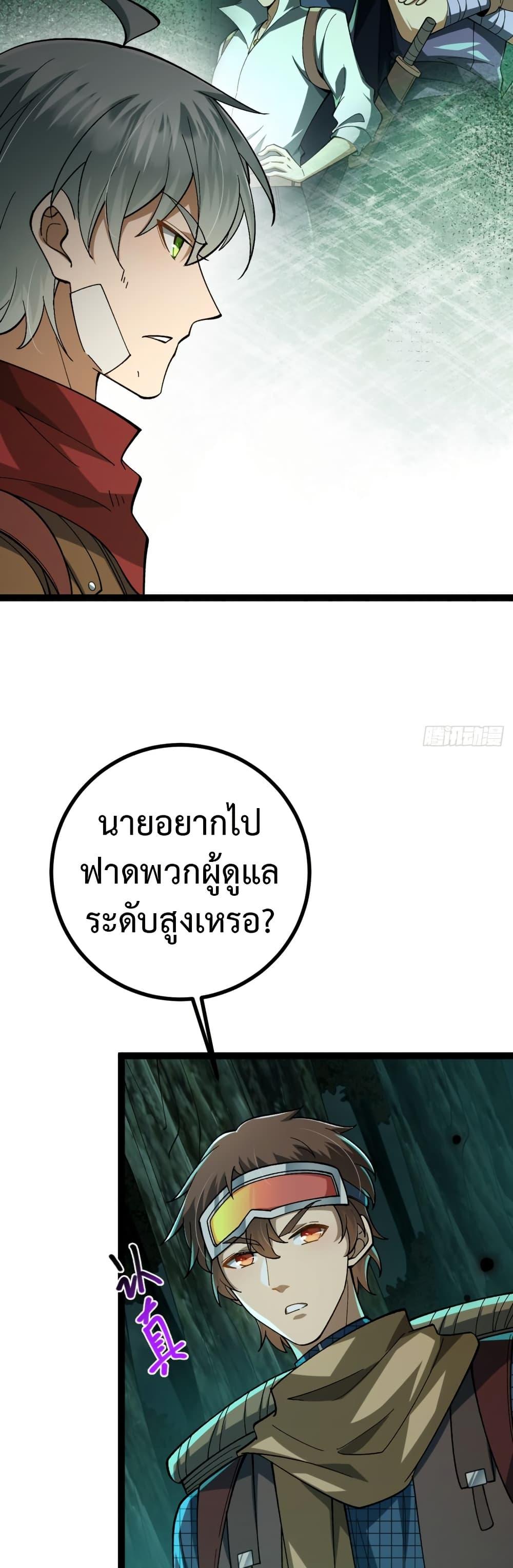 Manga-lc-com อ่านมังงะ อ่านการ์ตูน ออนไลน์ ฟรี I became a god in the end times ตอนที่ 1 2 3 4 5 6 7 8 9 10 11 12 13 14 ฟรี ไม่มีโฆษณา Manga-lc - อ่าน มังงะ อ่าน การ์ตูน ออนไลน์ อ่านมังงะ ฟรี