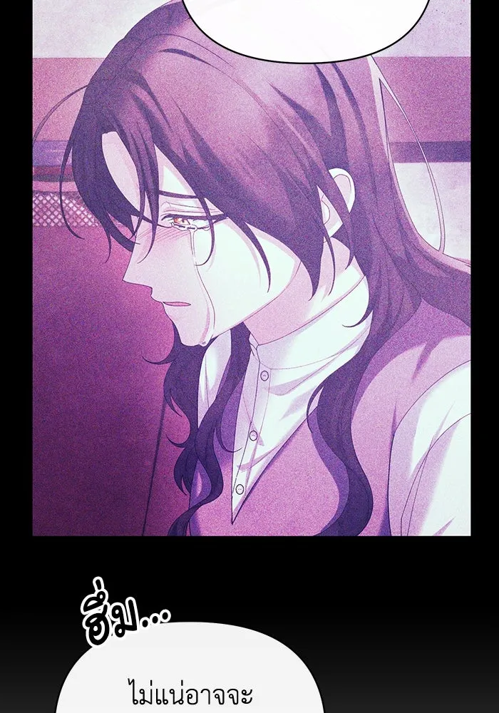 อยู่ดี ๆ ก็มีนางเอกนิยายเป็นเพื่อนบ้าน ตอนที่ 53 รูปที่ 5