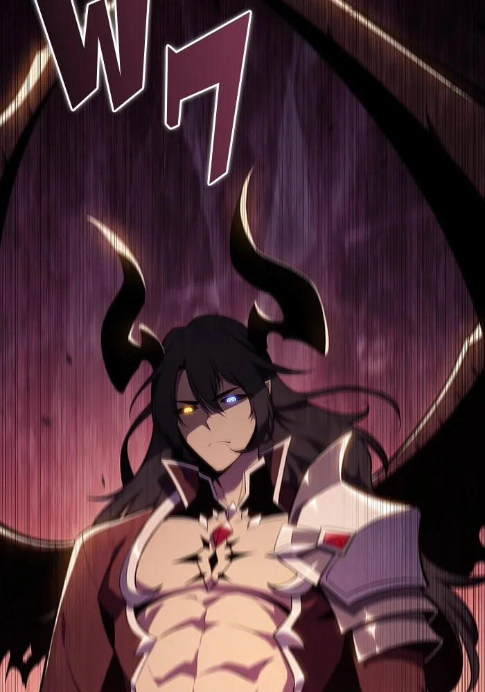 ผู้เล่นหน้าใหม่เลเวลแมกซ์ ตอนที่ 115 การเปลี่ยนอาชีพของรอยัลเพลเยอ รูปที่ 19