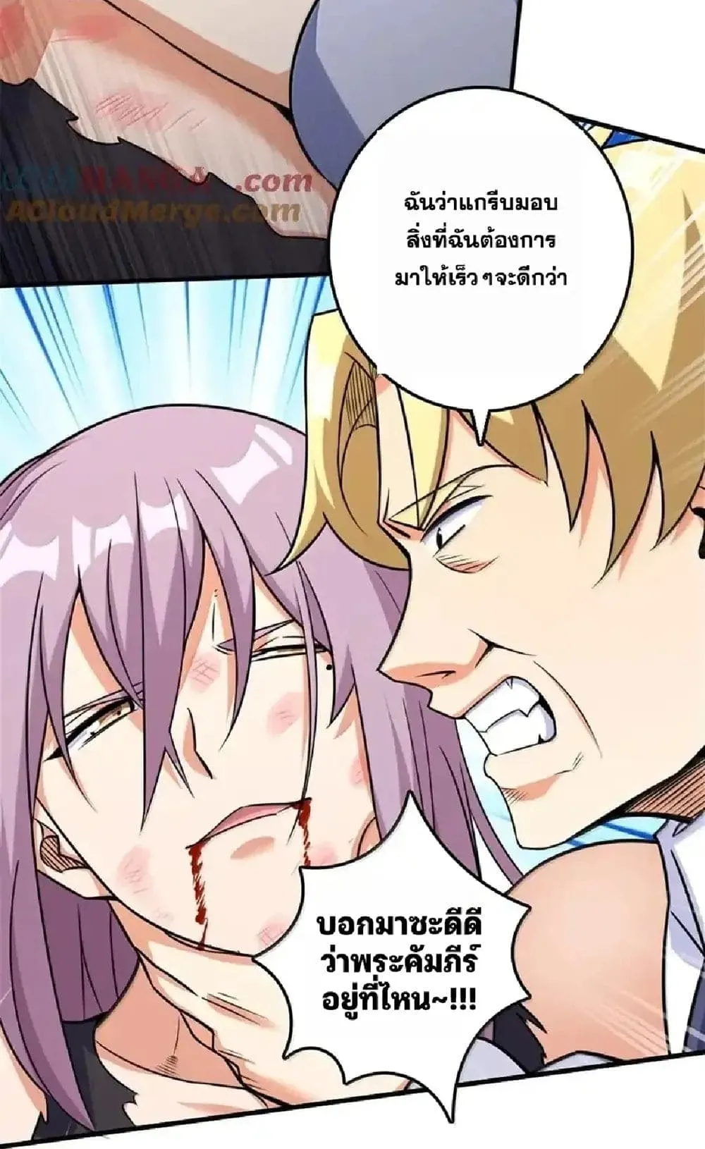 Manga-lc-com อ่านมังงะ อ่านการ์ตูน ออนไลน์ ฟรี Release That Witch ตอนที่ 1 2 3 4 5 6 7 8 9 10 11 12 13 14 ฟรี ไม่มีโฆษณา Manga-lc - อ่าน มังงะ อ่าน การ์ตูน ออนไลน์ อ่านมังงะ ฟรี