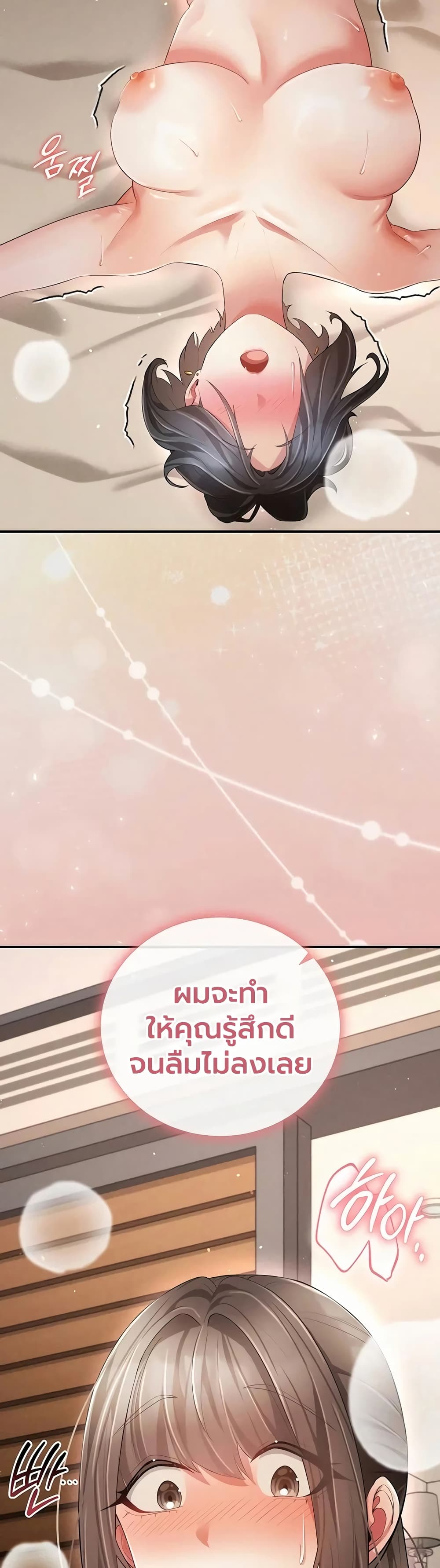 Doujin-Lc- อ่าน โดจิน มังฮวา เกาหลี ญี่ปุ่น จีน แปลไทย Perverted Pure Love สัมผัสลับ รักต้องห้าม ตอนที่ 1 2 3 4 5 6 7 8 9 10 11 12 13 14 ฟรี ไม่มีโฆษณา อ่าน โดจิน Manhwa เกาหลี ญี่ปุ่น จีน เรามีครบ คัดมาให้เน้นๆ โดจิน 18+ รับประกันความฟินโดย  Doujin Lc