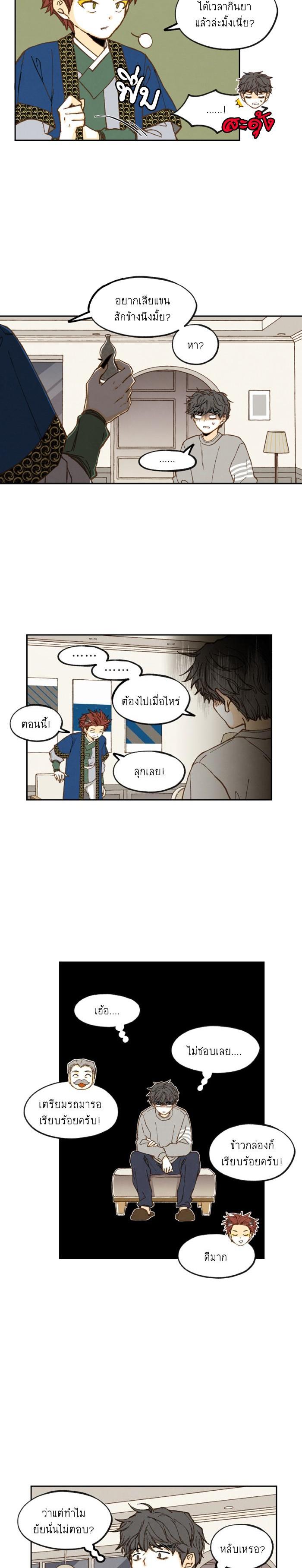 Manga-lc-com อ่านมังงะ อ่านการ์ตูน ออนไลน์ ฟรี How to Become a Dragon ตอนที่ 1 2 3 4 5 6 7 8 9 10 11 12 13 14 ฟรี ไม่มีโฆษณา Manga-lc - อ่าน มังงะ อ่าน การ์ตูน ออนไลน์ อ่านมังงะ ฟรี