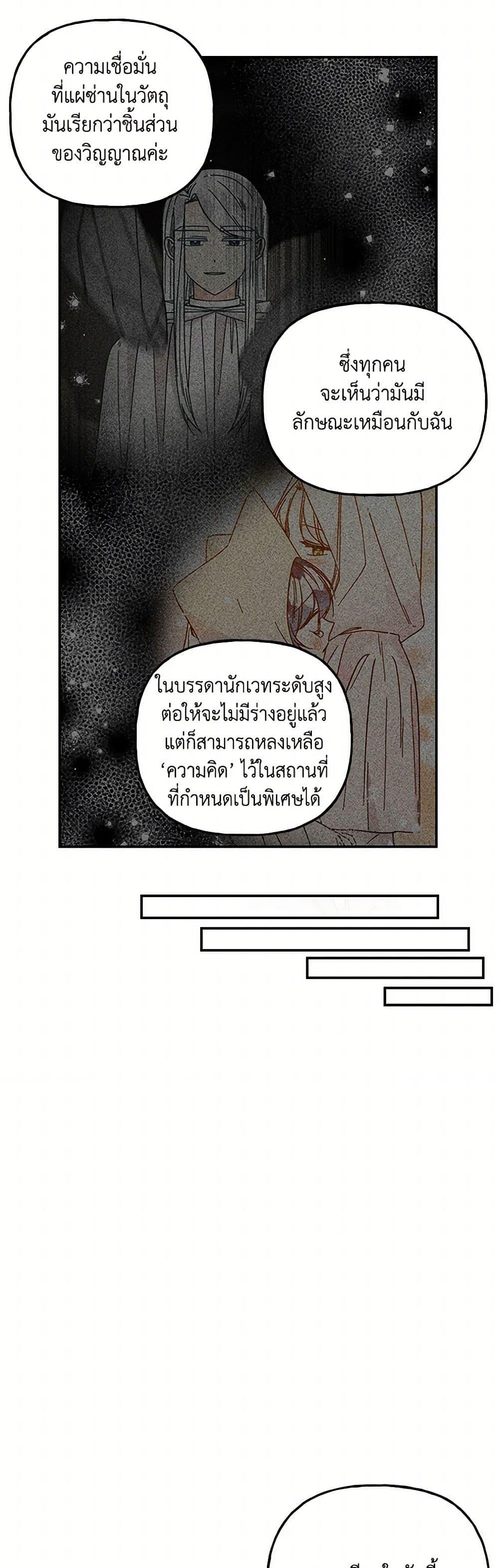 Manga-lc-com อ่านมังงะ อ่านการ์ตูน ออนไลน์ ฟรี Daughter of the Archmage ตอนที่ 1 2 3 4 5 6 7 8 9 10 11 12 13 14 ฟรี ไม่มีโฆษณา Manga-lc - อ่าน มังงะ อ่าน การ์ตูน ออนไลน์ อ่านมังงะ ฟรี