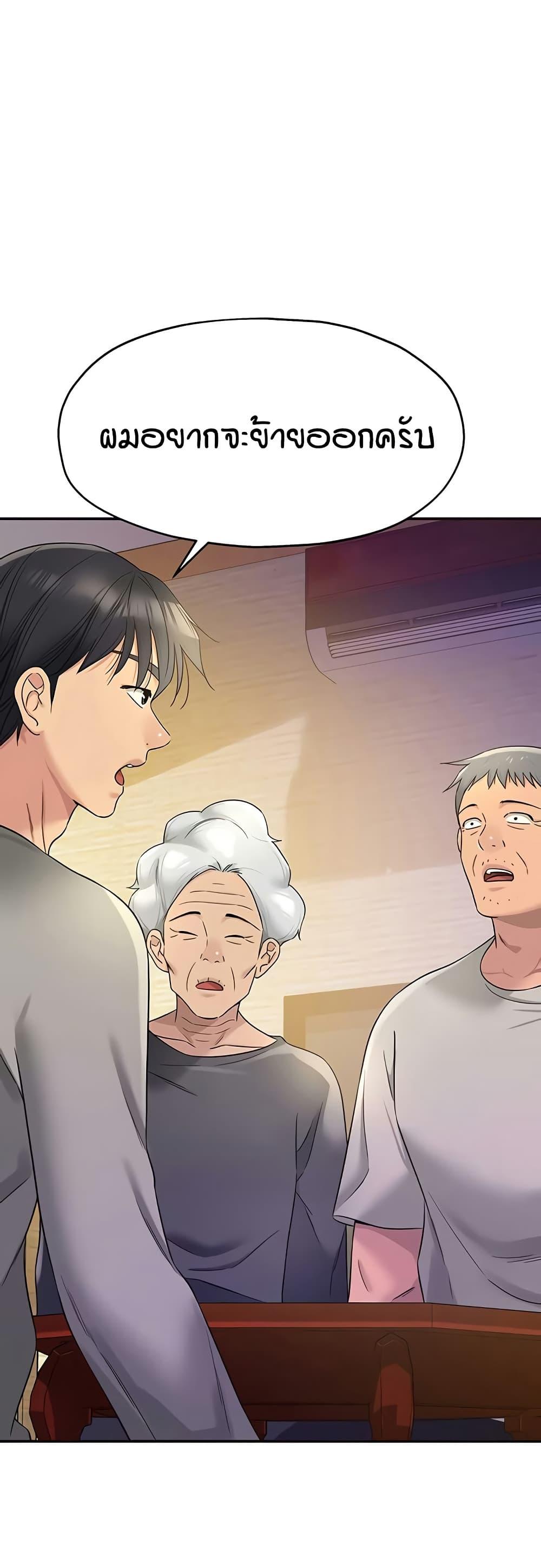 Doujin-Lc- อ่าน โดจิน มังฮวา เกาหลี ญี่ปุ่น จีน แปลไทย Glory Hole ตอนที่ 1 2 3 4 5 6 7 8 9 10 11 12 13 14 ฟรี ไม่มีโฆษณา อ่าน โดจิน Manhwa เกาหลี ญี่ปุ่น จีน เรามีครบ คัดมาให้เน้นๆ โดจิน 18+ รับประกันความฟินโดย  Doujin Lc