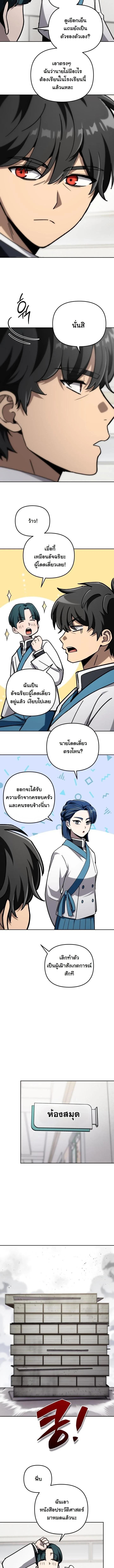 Manga-lc-com อ่านมังงะ อ่านการ์ตูน ออนไลน์ ฟรี Heavenly Demon Goes to High School ตอนที่ 1 2 3 4 5 6 7 8 9 10 11 12 13 14 ฟรี ไม่มีโฆษณา Manga-lc - อ่าน มังงะ อ่าน การ์ตูน ออนไลน์ อ่านมังงะ ฟรี