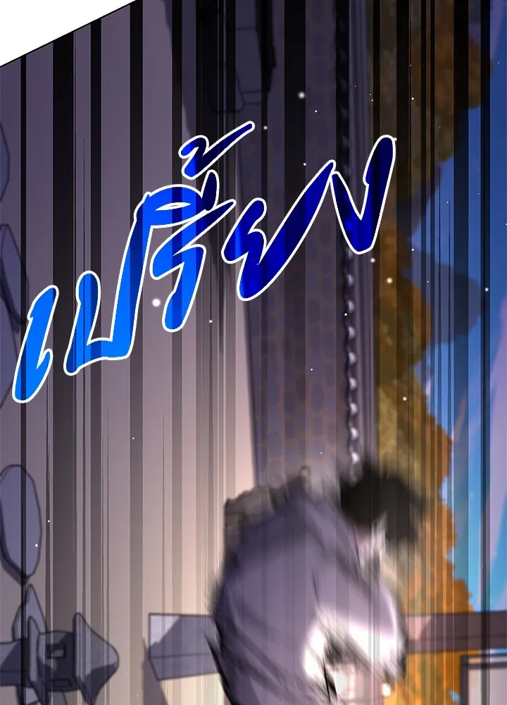 คืนแห่งโทแกบี ตอนที่ 16 รูปที่ 98