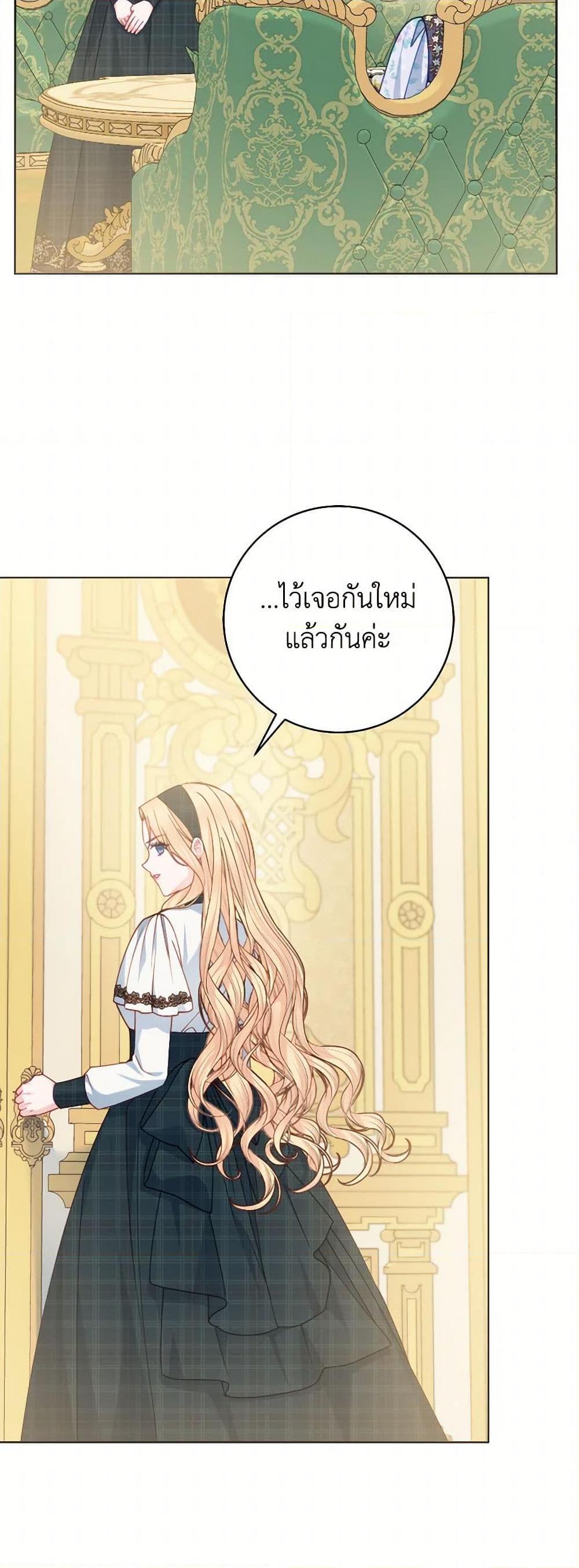 Manga-lc-com อ่านมังงะ อ่านการ์ตูน ออนไลน์ ฟรี Contractual Marriage to a Surly Duke ตอนที่ 1 2 3 4 5 6 7 8 9 10 11 12 13 14 ฟรี ไม่มีโฆษณา Manga-lc - อ่าน มังงะ อ่าน การ์ตูน ออนไลน์ อ่านมังงะ ฟรี