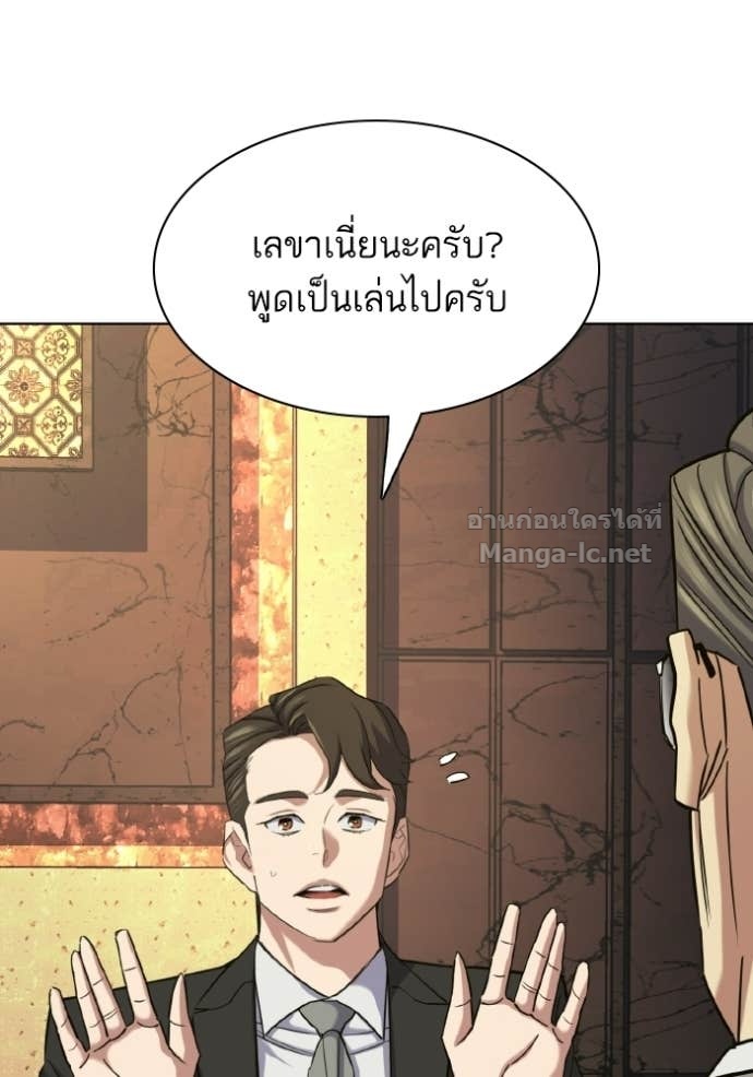 Doujin-Lc- อ่าน โดจิน มังฮวา เกาหลี ญี่ปุ่น จีน แปลไทย Reborn Rich ตอนที่ 1 2 3 4 5 6 7 8 9 10 11 12 13 14 ฟรี ไม่มีโฆษณา อ่าน โดจิน Manhwa เกาหลี ญี่ปุ่น จีน เรามีครบ คัดมาให้เน้นๆ โดจิน 18+ รับประกันความฟินโดย Doujin Lc