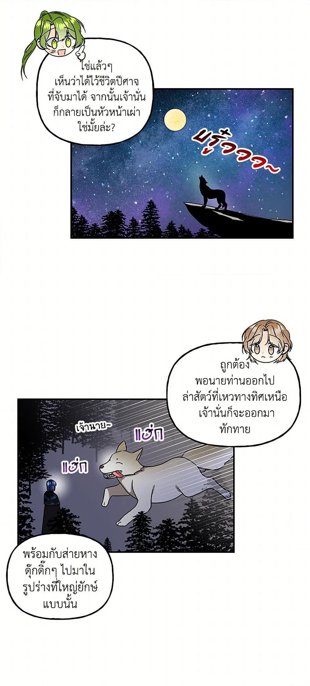 Manga-lc-com อ่านมังงะ อ่านการ์ตูน ออนไลน์ ฟรี Daughter of the Archmage ตอนที่ 1 2 3 4 5 6 7 8 9 10 11 12 13 14 ฟรี ไม่มีโฆษณา Manga-lc - อ่าน มังงะ อ่าน การ์ตูน ออนไลน์ อ่านมังงะ ฟรี