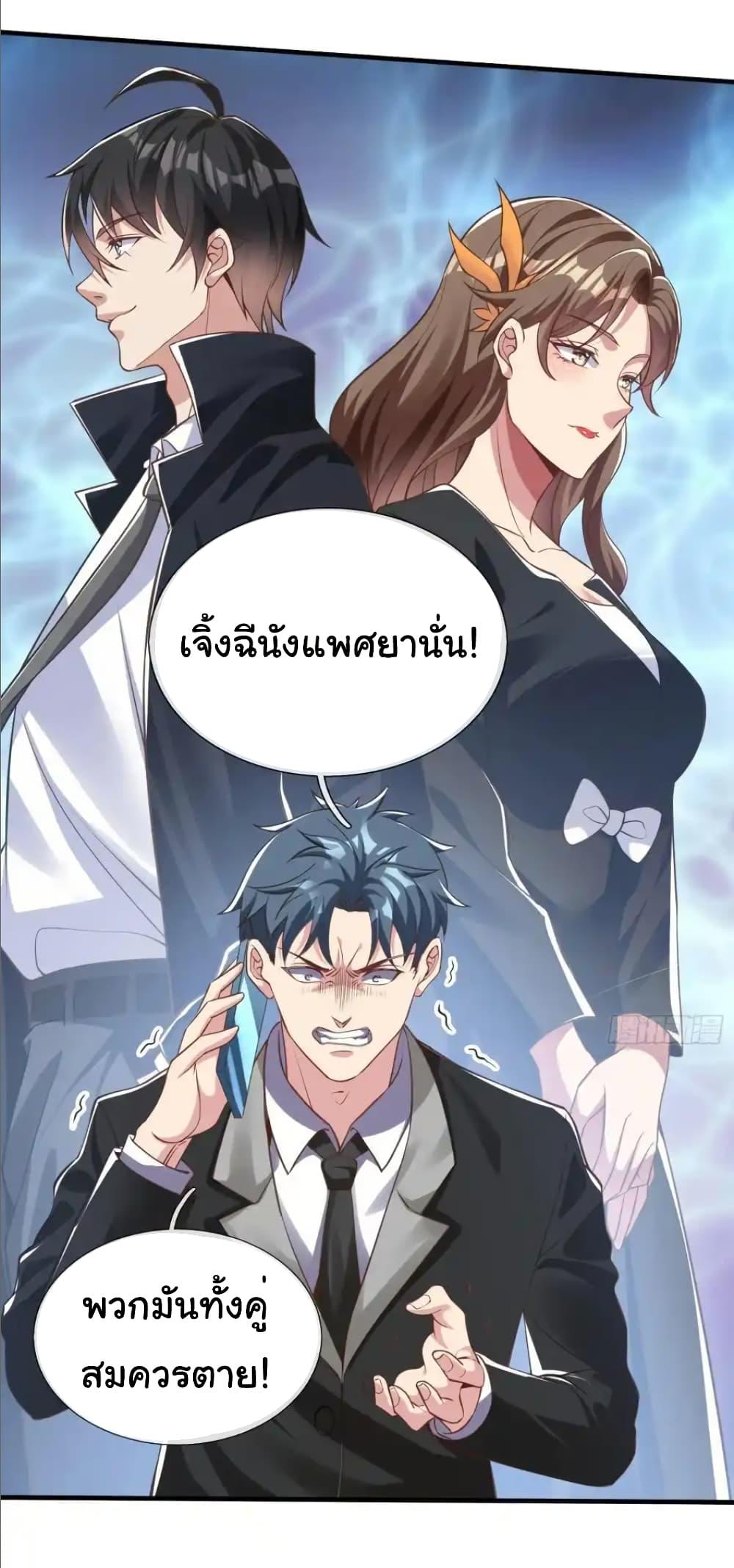 Manga-lc-com อ่านมังงะ อ่านการ์ตูน ออนไลน์ ฟรี I cultivated to become a god in the city ตอนที่ 1 2 3 4 5 6 7 8 9 10 11 12 13 14 ฟรี ไม่มีโฆษณา Manga-lc - อ่าน มังงะ อ่าน การ์ตูน ออนไลน์ อ่านมังงะ ฟรี