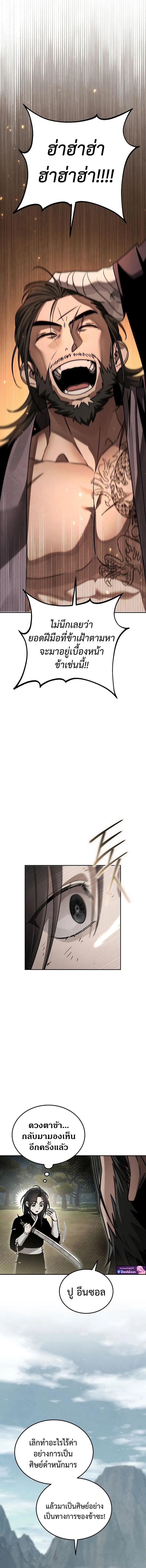 Manga-lc-com อ่านมังงะ อ่านการ์ตูน ออนไลน์ ฟรี The Great Heavenly Demon Sovereign ตอนที่ 1 2 3 4 5 6 7 8 9 10 11 12 13 14 ฟรี ไม่มีโฆษณา Manga-lc - อ่าน มังงะ อ่าน การ์ตูน ออนไลน์ อ่านมังงะ ฟรี