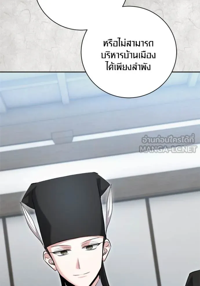 ออร่าดาราอัจฉริยะ ตอนที่ 70 รูปที่ 7