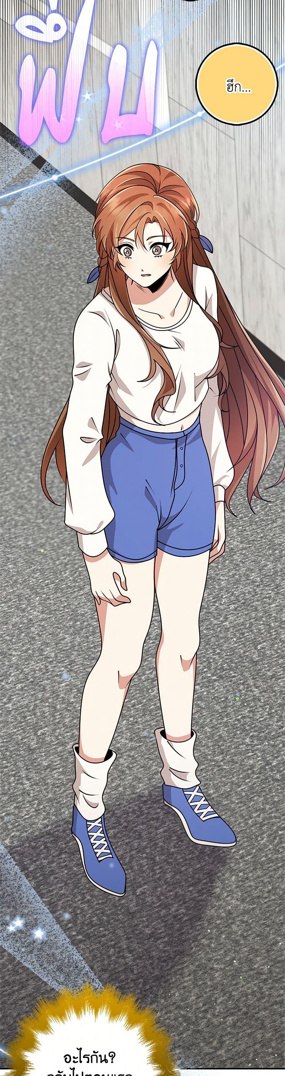 Manga-lc-com อ่านมังงะ อ่านการ์ตูน ออนไลน์ ฟรี The Dungeon’s Dying S-Class Lady ตอนที่ 1 2 3 4 5 6 7 8 9 10 11 12 13 14 ฟรี ไม่มีโฆษณา Manga-lc - อ่าน มังงะ อ่าน การ์ตูน ออนไลน์ อ่านมังงะ ฟรี