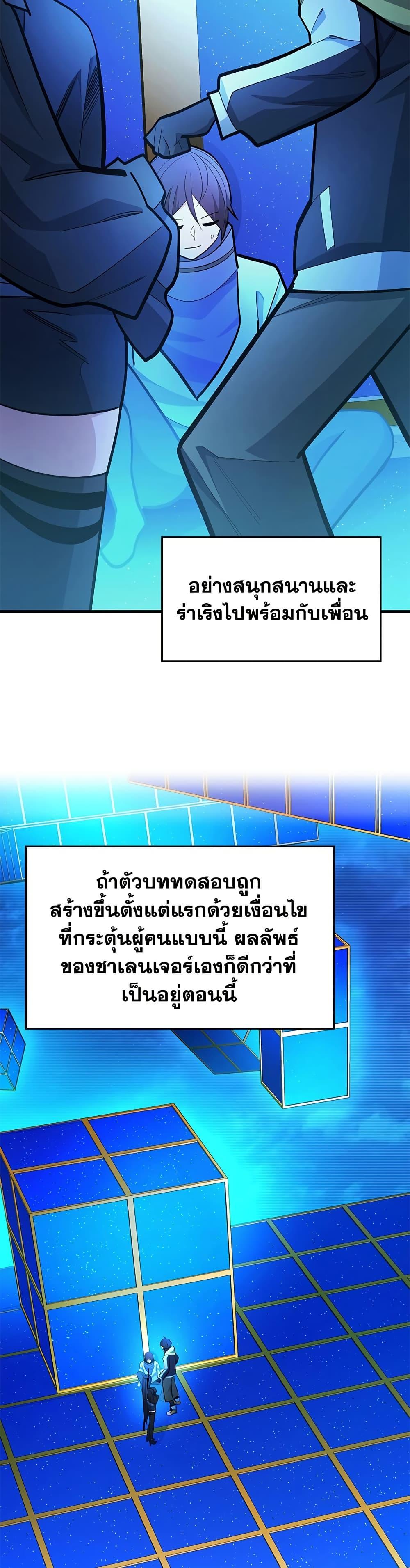 Manga-lc-com อ่านมังงะ อ่านการ์ตูน ออนไลน์ ฟรี The Tutorial is Too Hard ตอนที่ 1 2 3 4 5 6 7 8 9 10 11 12 13 14 ฟรี ไม่มีโฆษณา Manga-lc - อ่าน มังงะ อ่าน การ์ตูน ออนไลน์ อ่านมังงะ ฟรี