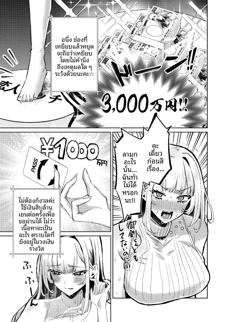 Doujin-Lc- อ่าน โดจิน มังฮวา เกาหลี ญี่ปุ่น จีน แปลไทย เกมนี้เพื่อหนุ่มโฮสต์ (niki.) ตอนที่ 1 2 3 4 5 6 7 8 9 10 11 12 13 14 ฟรี ไม่มีโฆษณา อ่าน โดจิน Manhwa เกาหลี ญี่ปุ่น จีน เรามีครบ คัดมาให้เน้นๆ โดจิน 18+ รับประกันความฟินโดย  Doujin Lc