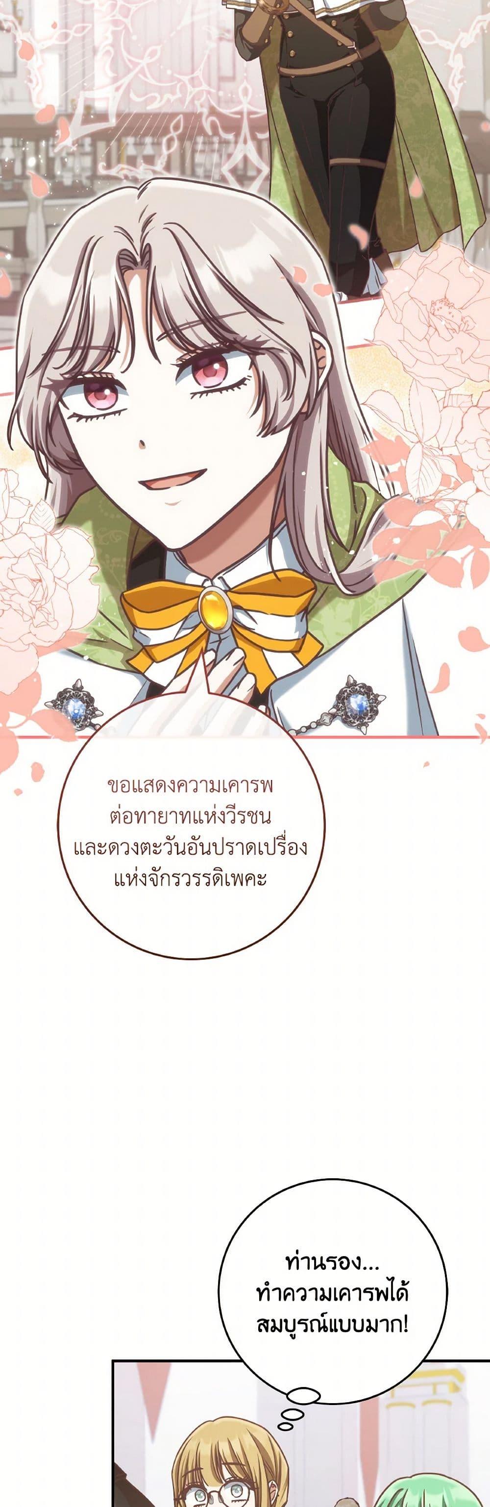 Manga-lc-com อ่านมังงะ อ่านการ์ตูน ออนไลน์ ฟรี I’m Not the Final Boss’ Lover ตอนที่ 1 2 3 4 5 6 7 8 9 10 11 12 13 14 ฟรี ไม่มีโฆษณา Manga-lc - อ่าน มังงะ อ่าน การ์ตูน ออนไลน์ อ่านมังงะ ฟรี