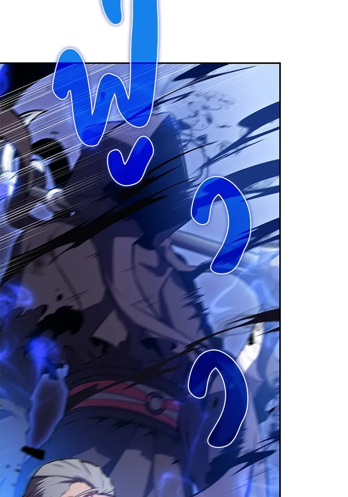 ลูกชายคนเล็กของดยุกคือมือสังหาร ตอนที่ 88 รูปที่ 146