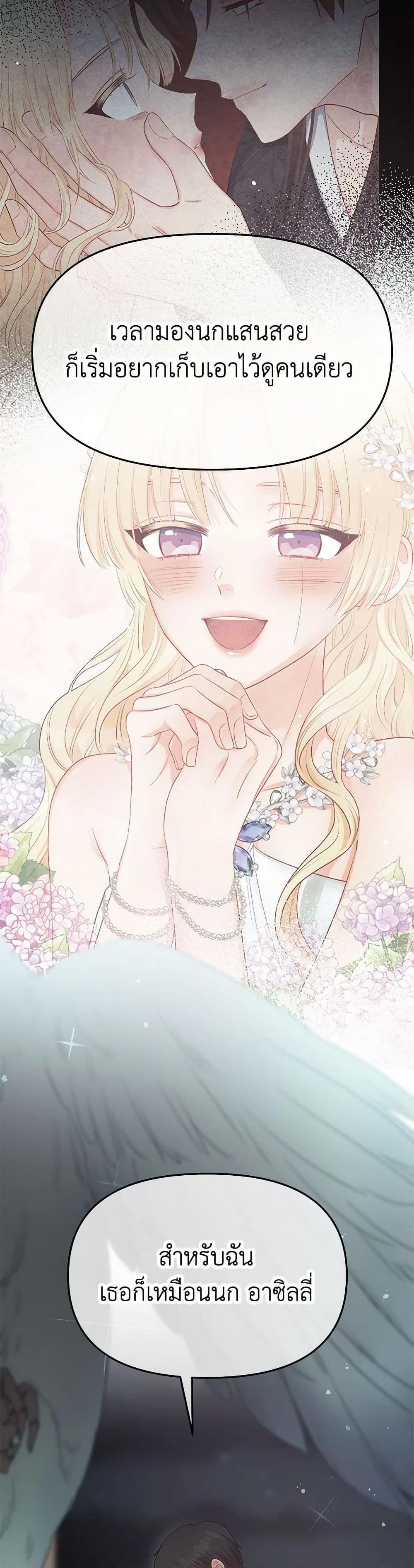 Manga-lc-com อ่านมังงะ อ่านการ์ตูน ออนไลน์ ฟรี Don’t Concern Yourself With That Book ตอนที่ 1 2 3 4 5 6 7 8 9 10 11 12 13 14 ฟรี ไม่มีโฆษณา Manga-lc - อ่าน มังงะ อ่าน การ์ตูน ออนไลน์ อ่านมังงะ ฟรี