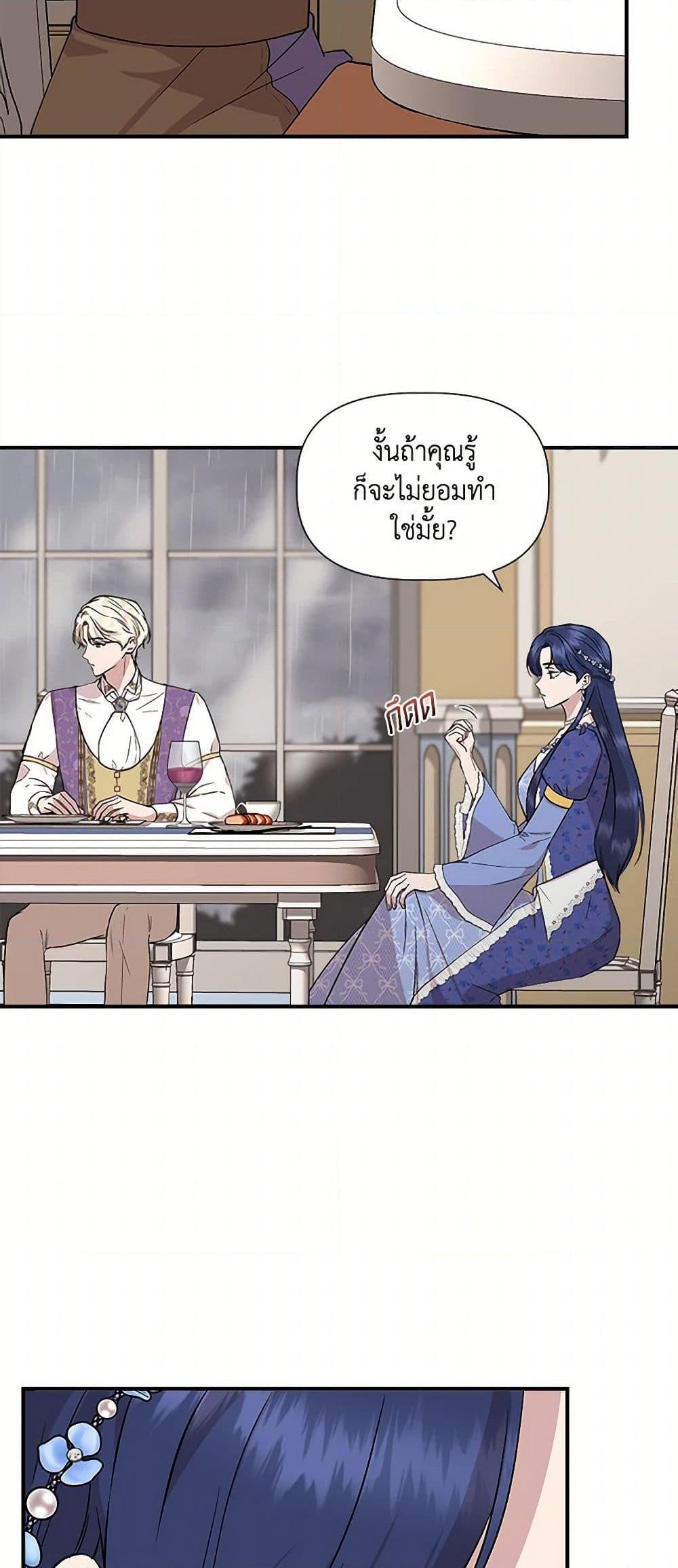Manga-lc-com อ่านมังงะ อ่านการ์ตูน ออนไลน์ ฟรี I Wasn’t the Cinderella ตอนที่ 1 2 3 4 5 6 7 8 9 10 11 12 13 14 ฟรี ไม่มีโฆษณา Manga-lc - อ่าน มังงะ อ่าน การ์ตูน ออนไลน์ อ่านมังงะ ฟรี
