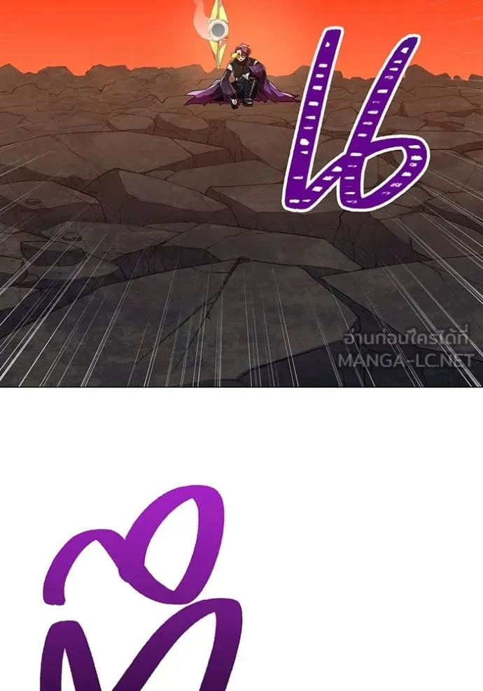 เพลเยอร์เลือดเทวะ ตอนที่ 68 รูปที่ 90