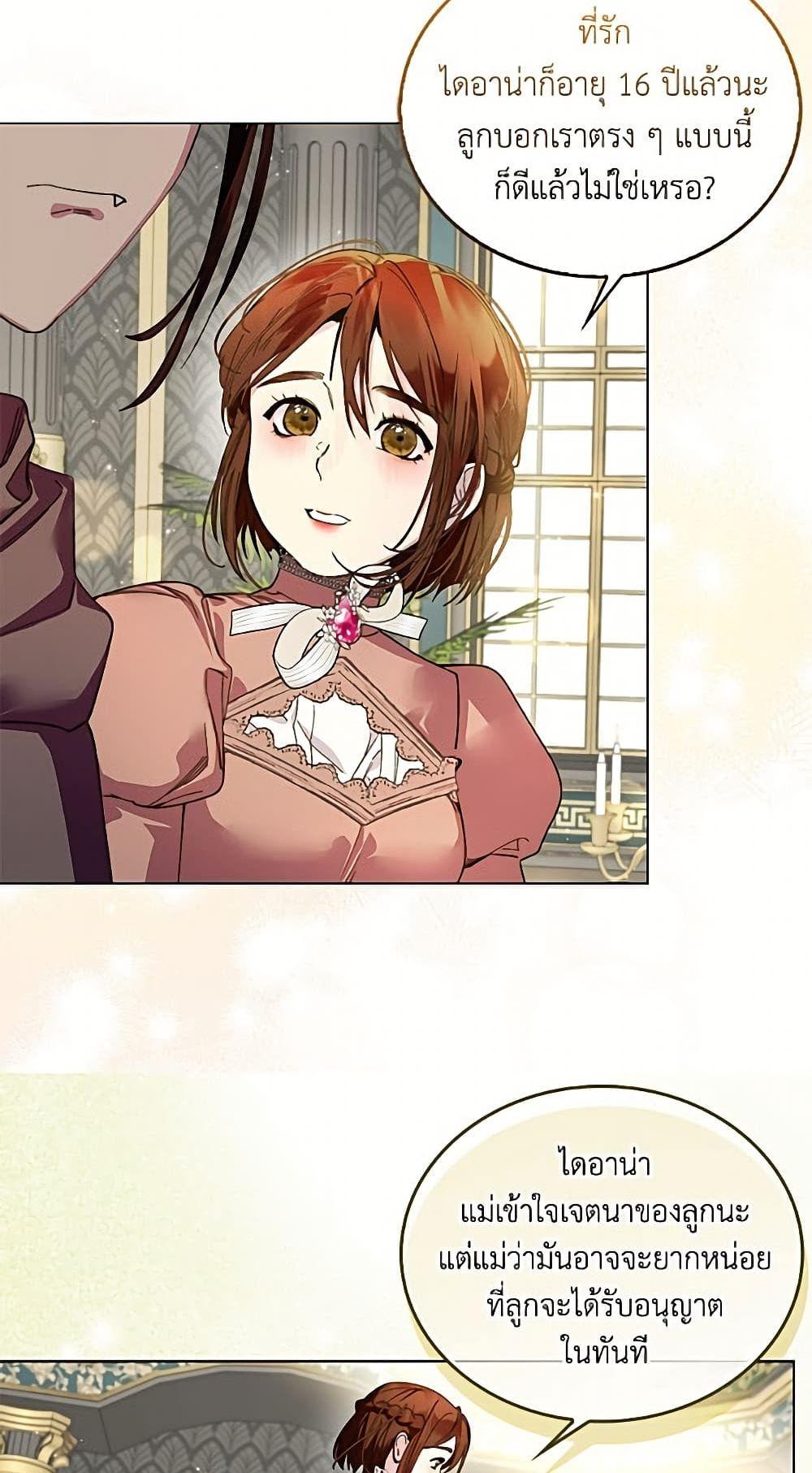 Manga-lc-com อ่านมังงะ อ่านการ์ตูน ออนไลน์ ฟรี Miss Not-So Sidekick ตอนที่ 1 2 3 4 5 6 7 8 9 10 11 12 13 14 ฟรี ไม่มีโฆษณา Manga-lc - อ่าน มังงะ อ่าน การ์ตูน ออนไลน์ อ่านมังงะ ฟรี
