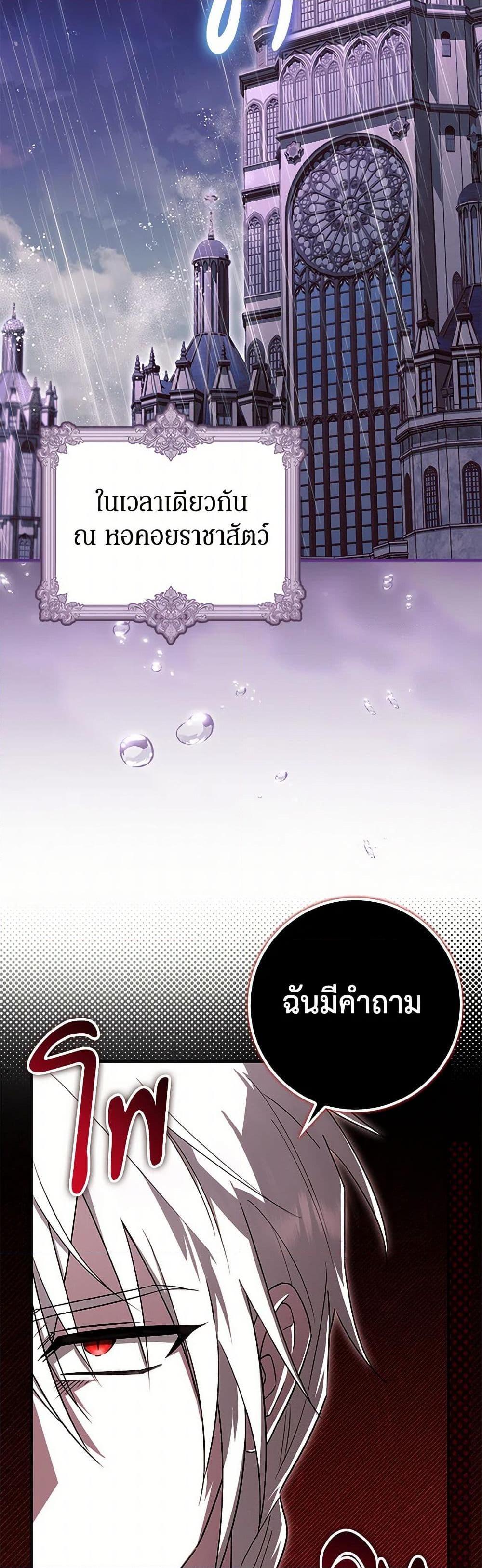 Manga-lc-com อ่านมังงะ อ่านการ์ตูน ออนไลน์ ฟรี The Countdown of My Death Is Spamming My Status Window ตอนที่ 1 2 3 4 5 6 7 8 9 10 11 12 13 14 ฟรี ไม่มีโฆษณา Manga-lc - อ่าน มังงะ อ่าน การ์ตูน ออนไลน์ อ่านมังงะ ฟรี
