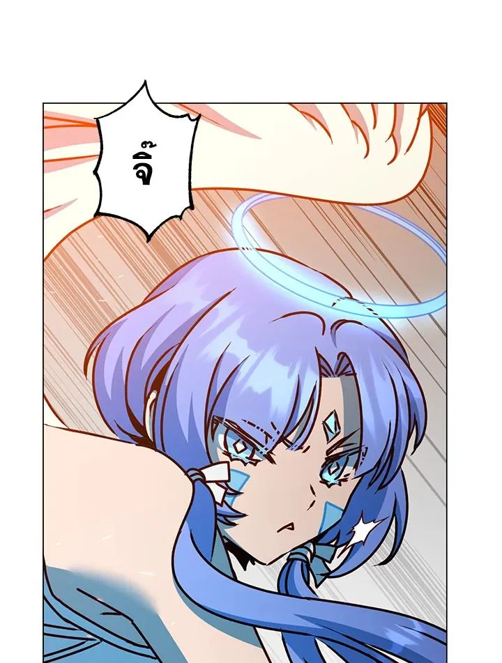 The Max Level Hero Has Returned การกล_บมาของว_รบ_ร_ษเวลต_น ตอนที่ ตอนที่ 200 รูปที่ 83