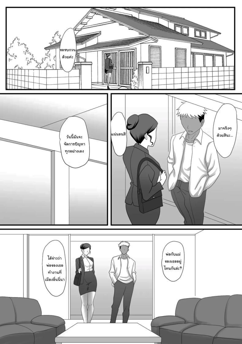 Doujin-Lc- อ่าน โดจิน มังฮวา เกาหลี ญี่ปุ่น จีน แปลไทย แม่ของผมเปลี่ยนไป [Overdose] Kemono no Sumika Beast's Den ตอนที่ 1 2 3 4 5 6 7 8 9 10 11 12 13 14 ฟรี ไม่มีโฆษณา อ่าน โดจิน Manhwa เกาหลี ญี่ปุ่น จีน เรามีครบ คัดมาให้เน้นๆ โดจิน 18+ รับประกันความฟินโดย  Doujin Lc