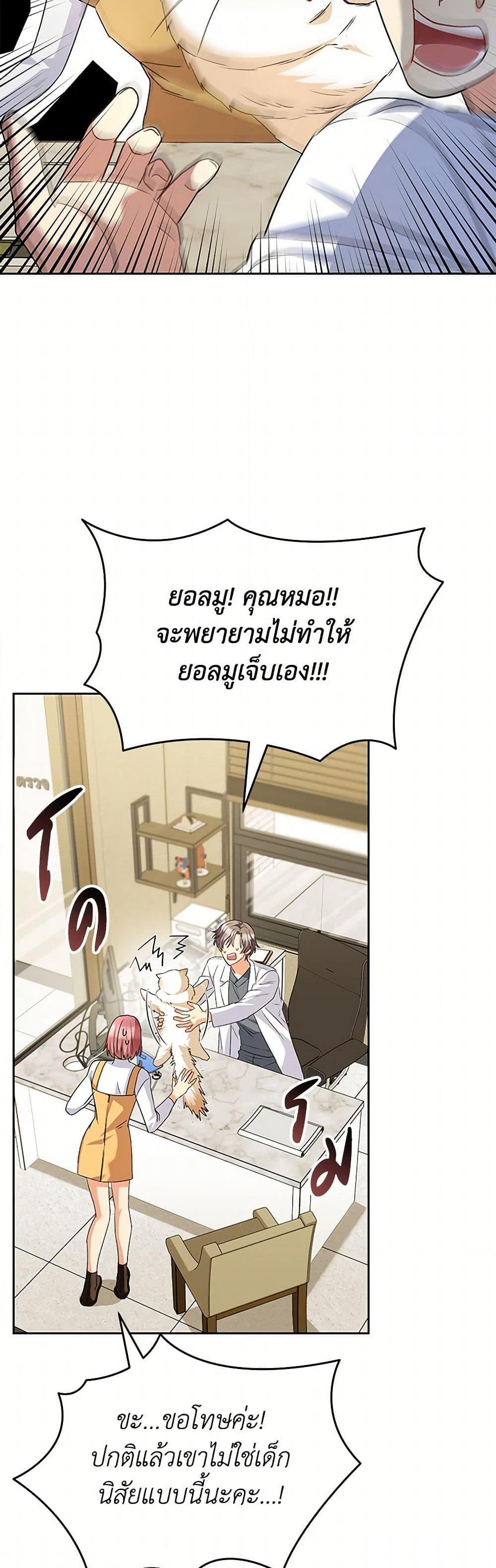 Manga-lc-com อ่านมังงะ อ่านการ์ตูน ออนไลน์ ฟรี Hello! Veterinarian! ตอนที่ 1 2 3 4 5 6 7 8 9 10 11 12 13 14 ฟรี ไม่มีโฆษณา Manga-lc - อ่าน มังงะ อ่าน การ์ตูน ออนไลน์ อ่านมังงะ ฟรี