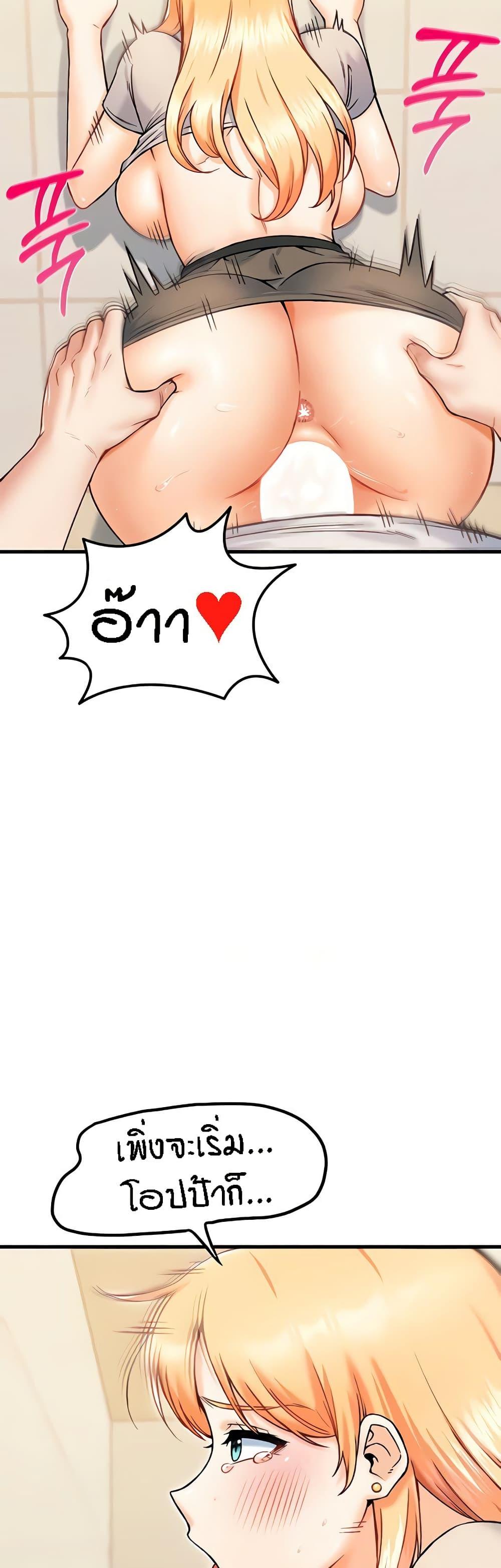 Doujin-Lc- อ่าน โดจิน มังฮวา เกาหลี ญี่ปุ่น จีน แปลไทย Kangcheol’s Bosses ตอนที่ 1 2 3 4 5 6 7 8 9 10 11 12 13 14 ฟรี ไม่มีโฆษณา อ่าน โดจิน Manhwa เกาหลี ญี่ปุ่น จีน เรามีครบ คัดมาให้เน้นๆ โดจิน 18+ รับประกันความฟินโดย  Doujin Lc