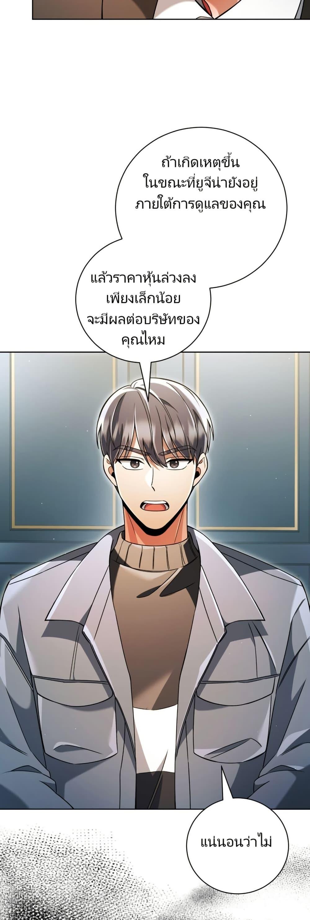 Manga-lc-com อ่านมังงะ อ่านการ์ตูน ออนไลน์ ฟรี You, I’ll Raise You Into A Superstar! ตอนที่ 1 2 3 4 5 6 7 8 9 10 11 12 13 14 ฟรี ไม่มีโฆษณา Manga-lc - อ่าน มังงะ อ่าน การ์ตูน ออนไลน์ อ่านมังงะ ฟรี