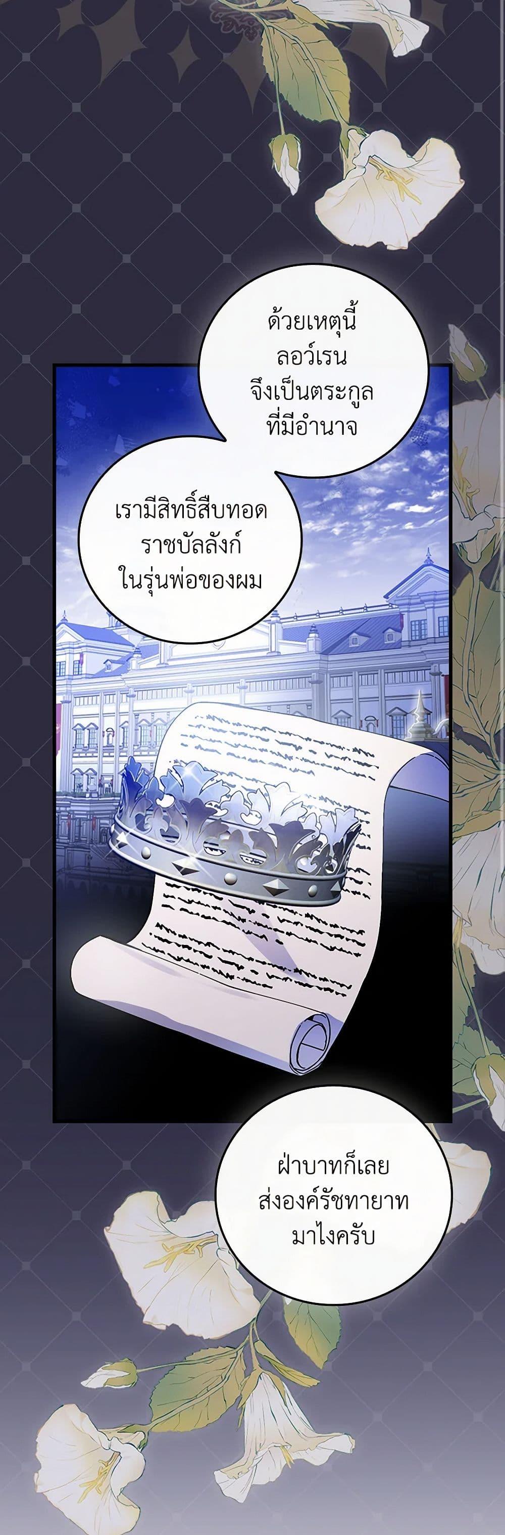 Manga-lc-com อ่านมังงะ อ่านการ์ตูน ออนไลน์ ฟรี The Perfect Plan for a Fairy-Tale Ending ตอนที่ 1 2 3 4 5 6 7 8 9 10 11 12 13 14 ฟรี ไม่มีโฆษณา Manga-lc - อ่าน มังงะ อ่าน การ์ตูน ออนไลน์ อ่านมังงะ ฟรี