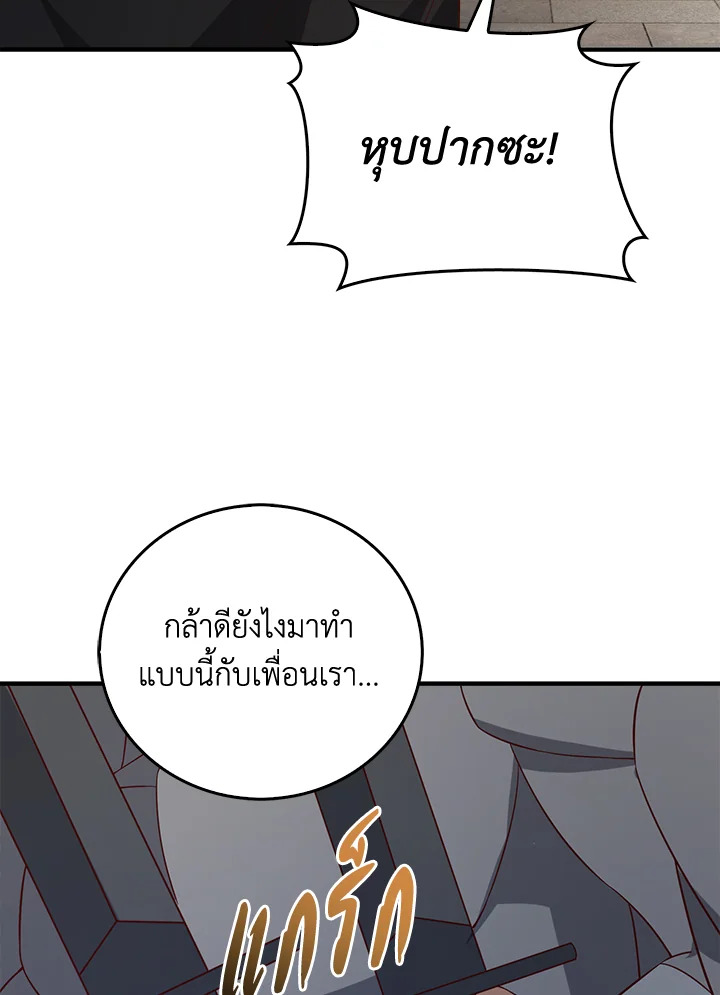 Manga-lc-com อ่านมังงะ อ่านการ์ตูน ออนไลน์ ฟรี The Lord of Coins ตอนที่ 1 2 3 4 5 6 7 8 9 10 11 12 13 14 ฟรี ไม่มีโฆษณา Manga-lc - อ่าน มังงะ อ่าน การ์ตูน ออนไลน์ อ่านมังงะ ฟรี