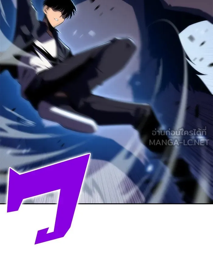 ผู้เล่นหน้าใหม่เลเวลแมกซ์ ตอนที่ 11 เขาวงกตลาบรินธ์ (3) รูปที่ 15