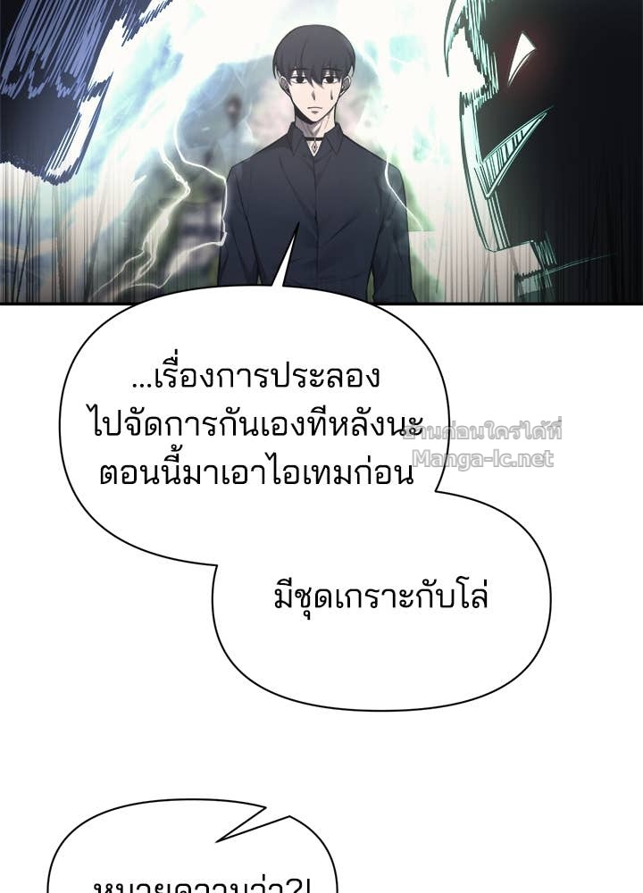 Doujin-Lc- อ่าน โดจิน มังฮวา เกาหลี ญี่ปุ่น จีน แปลไทย ผู้พิชิตเกมป้องกันฐาน ตอนที่ 1 2 3 4 5 6 7 8 9 10 11 12 13 14 ฟรี ไม่มีโฆษณา อ่าน โดจิน Manhwa เกาหลี ญี่ปุ่น จีน เรามีครบ คัดมาให้เน้นๆ โดจิน 18+ รับประกันความฟินโดย Doujin Lc