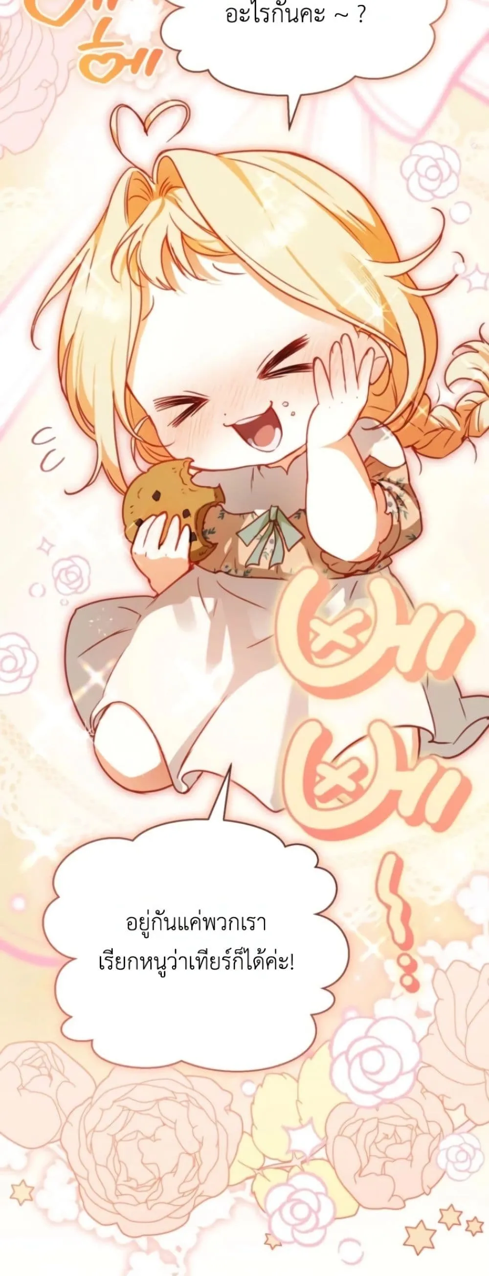 Manga-lc-com อ่านมังงะ อ่านการ์ตูน ออนไลน์ ฟรี Secretly Strong and Searching for My Daddy ตอนที่ 1 2 3 4 5 6 7 8 9 10 11 12 13 14 ฟรี ไม่มีโฆษณา Manga-lc - อ่าน มังงะ อ่าน การ์ตูน ออนไลน์ อ่านมังงะ ฟรี