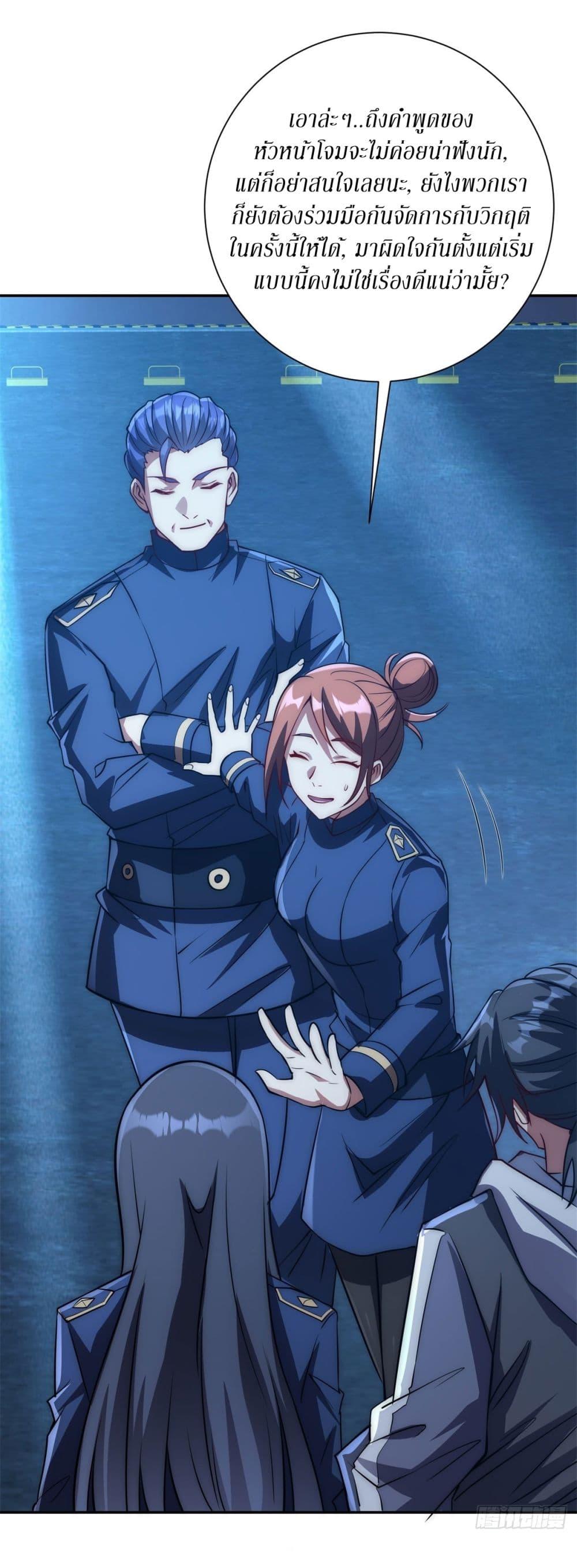 Manga-lc-com อ่านมังงะ อ่านการ์ตูน ออนไลน์ ฟรี After Being Reincarnated, I Will Reach the Top With My Divergent Cheats ตอนที่ 1 2 3 4 5 6 7 8 9 10 11 12 13 14 ฟรี ไม่มีโฆษณา Manga-lc - อ่าน มังงะ อ่าน การ์ตูน ออนไลน์ อ่านมังงะ ฟรี