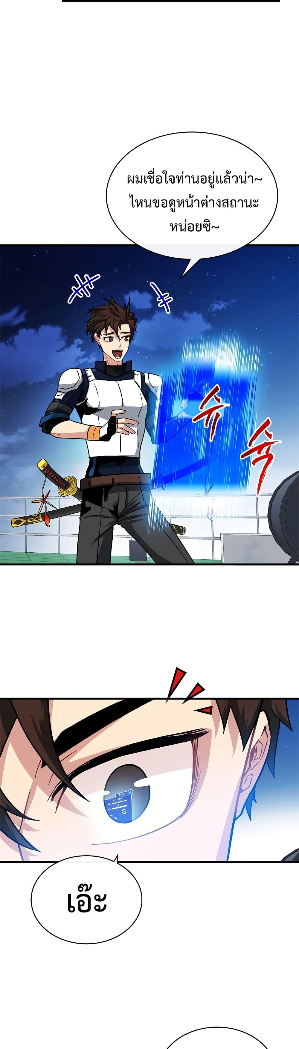 Manga-lc-com อ่านมังงะ อ่านการ์ตูน ออนไลน์ ฟรี SSS-Class Gacha Hunter ตอนที่ 1 2 3 4 5 6 7 8 9 10 11 12 13 14 ฟรี ไม่มีโฆษณา Manga-lc - อ่าน มังงะ อ่าน การ์ตูน ออนไลน์ อ่านมังงะ ฟรี