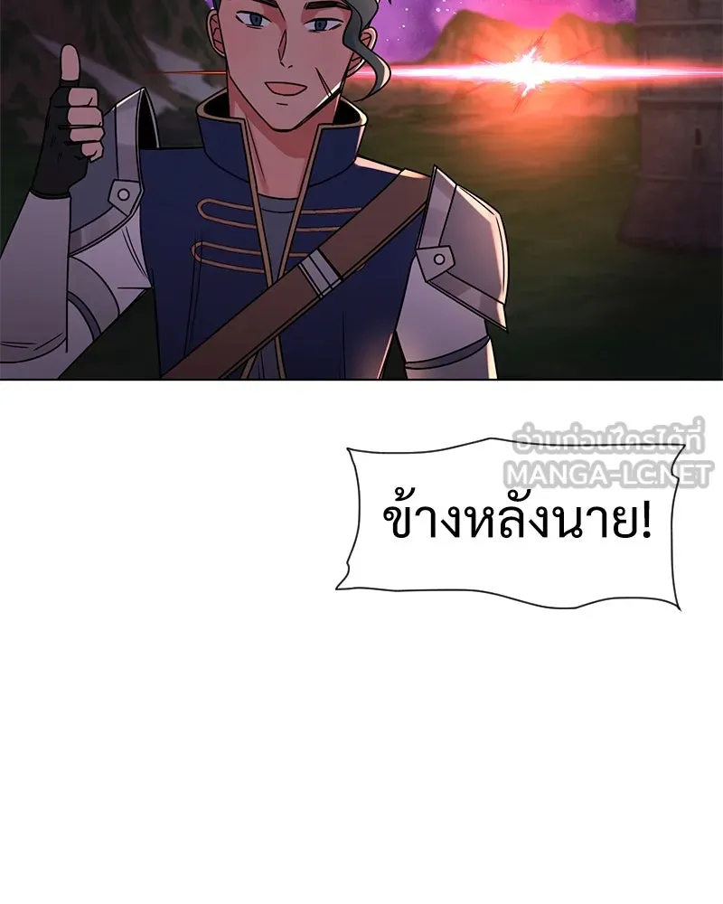 Level One Dreamersbrผู้ชนะรักนี้ต้องเป็น ตอนที่ 7 รูปที่ 75